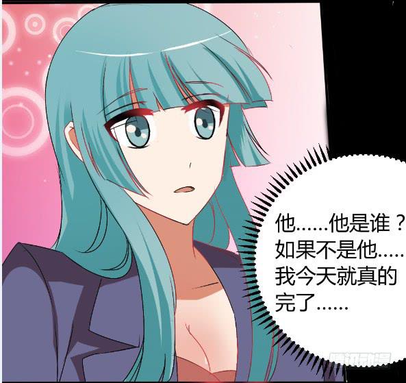白音的秘密-第20话