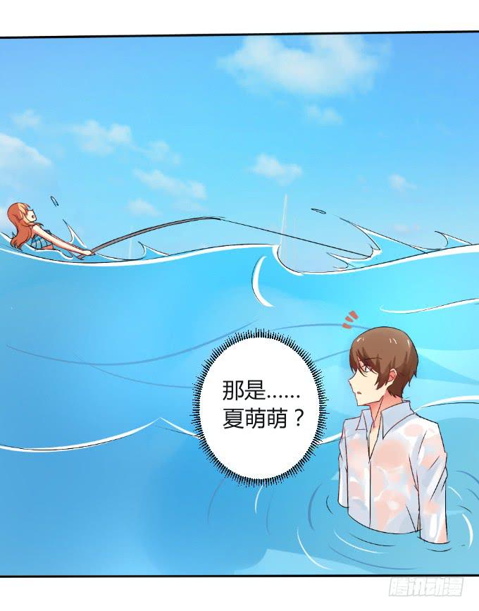 无人岛迷情-第22话