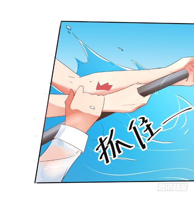 无人岛迷情-第22话