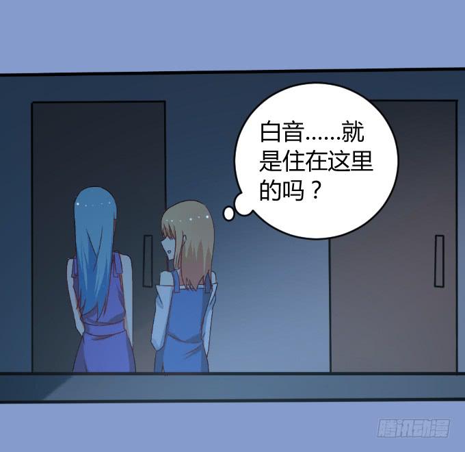 难言之隐-第28话