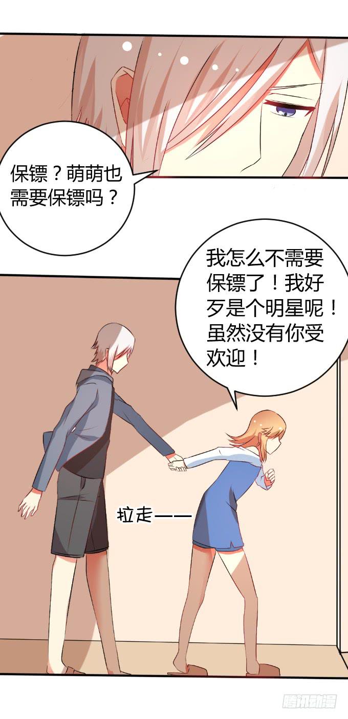难言之隐-第28话