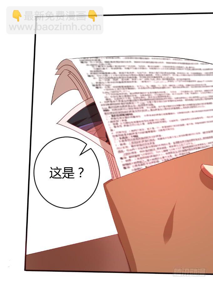 龙头归天-第30话