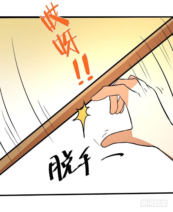 大显身手-第4话