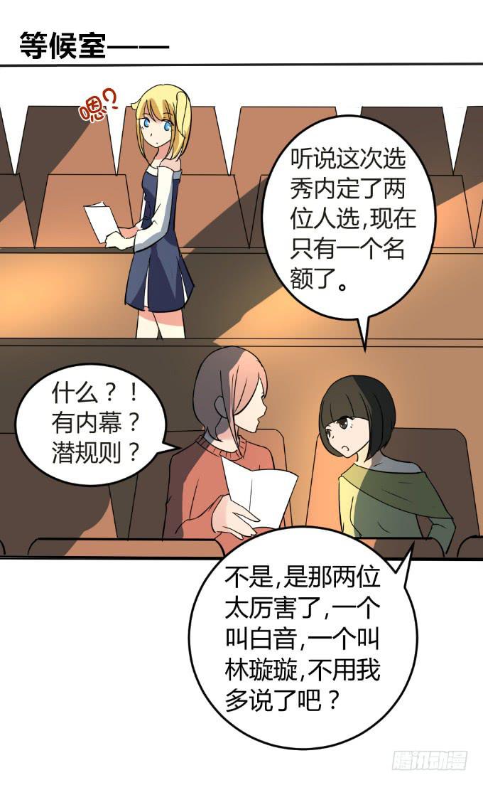 大显身手-第4话