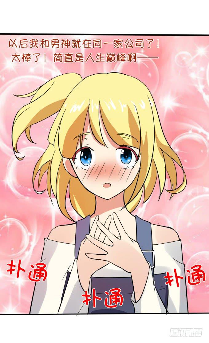 大显身手-第4话