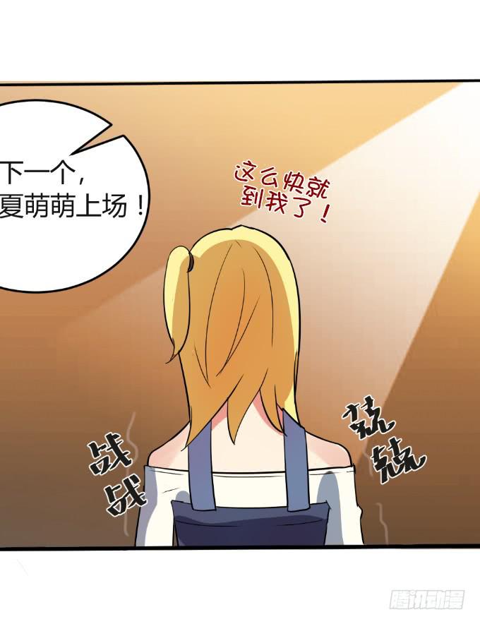 大显身手-第4话