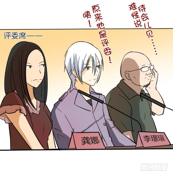 大显身手-第4话