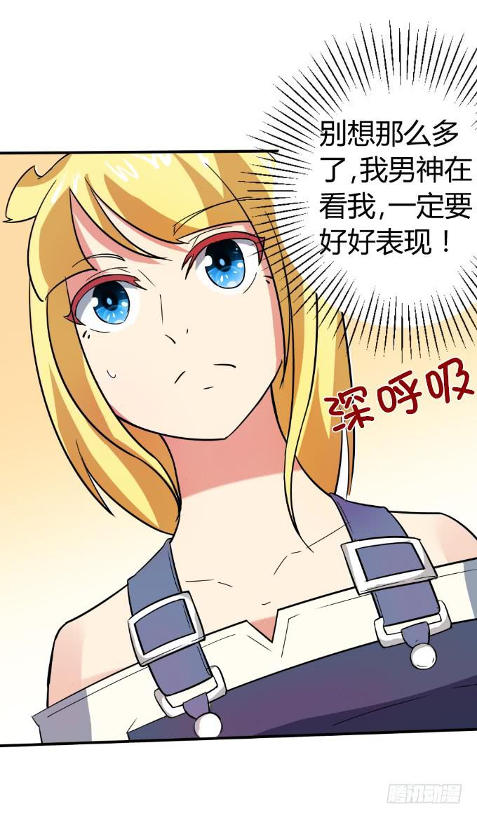 大显身手-第4话