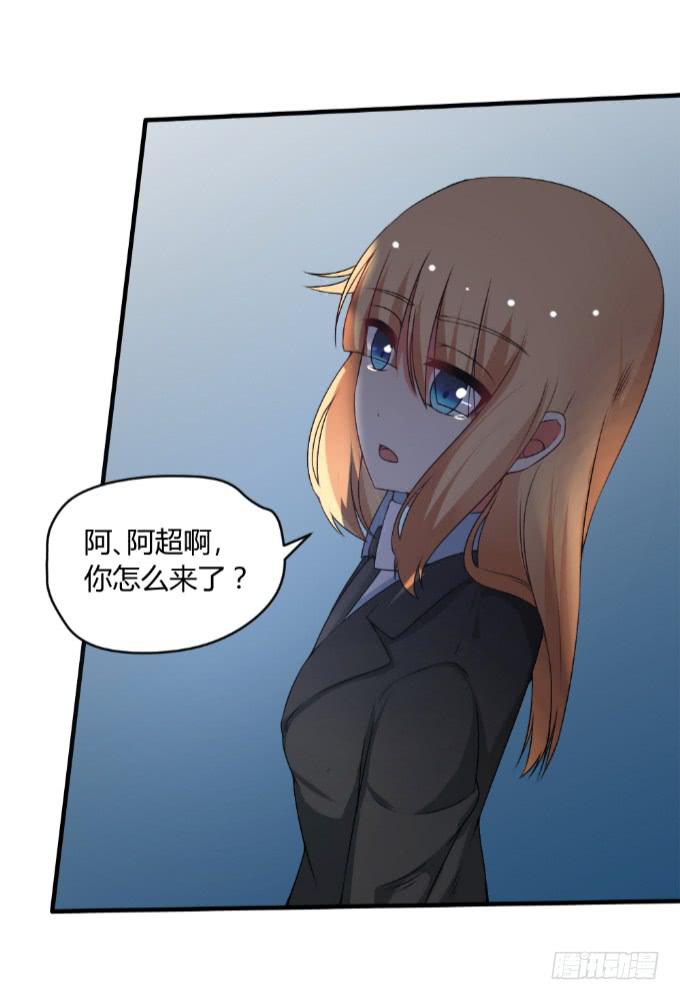 复仇誓言-第32话