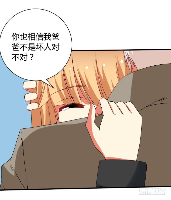 复仇誓言-第32话