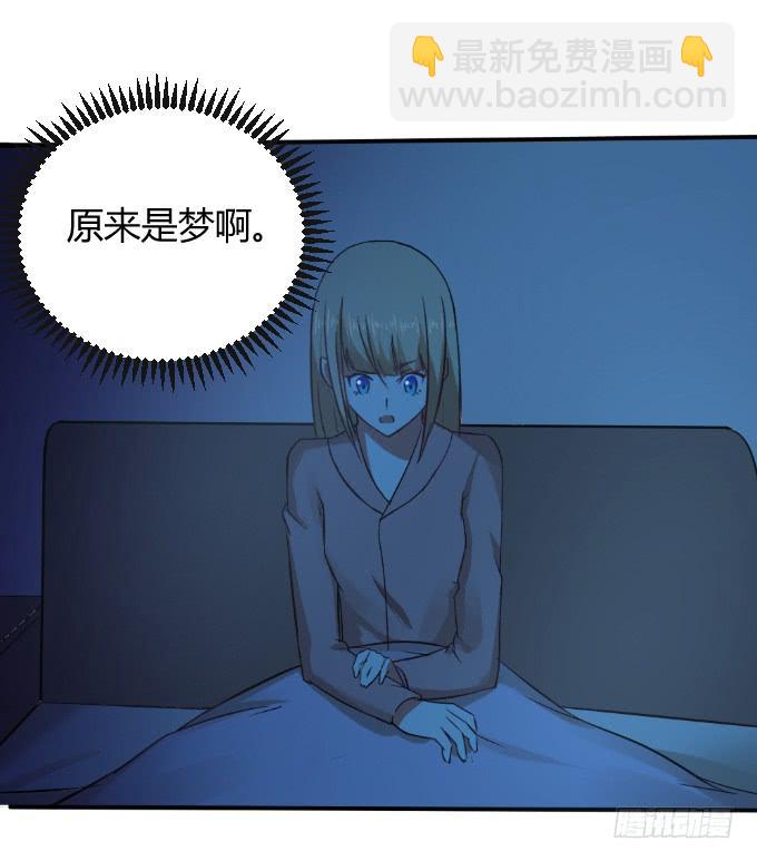 黑历史-第34话