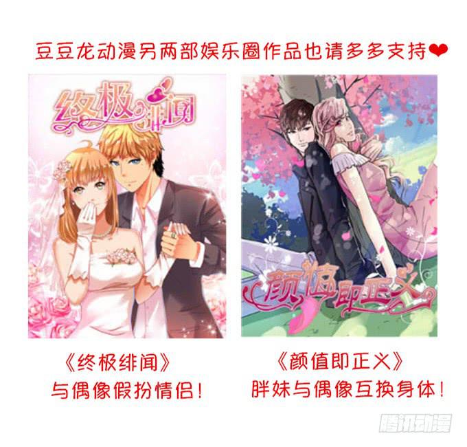 黑历史-第34话