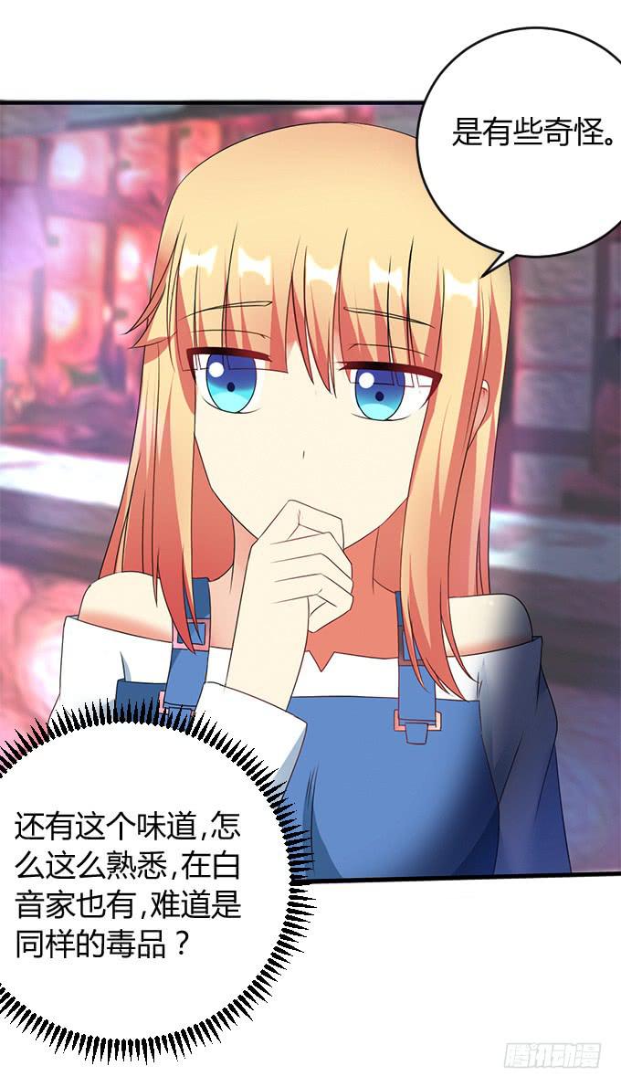 人口拍卖(1/2)-第36话