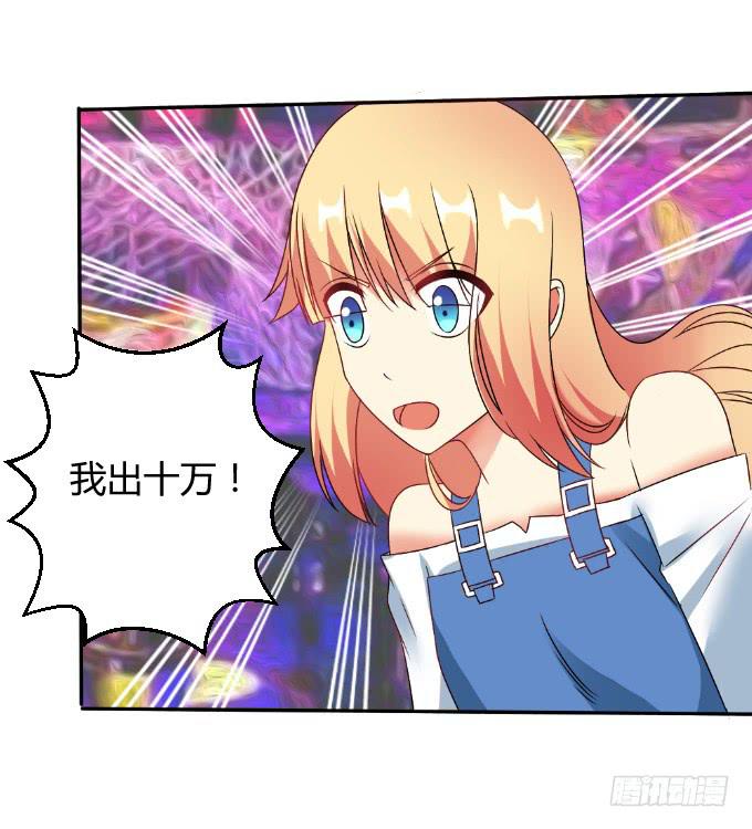 人口拍卖(1/2)-第36话