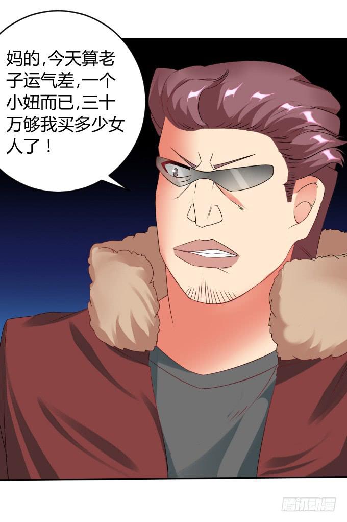 人口拍卖(1/2)-第36话