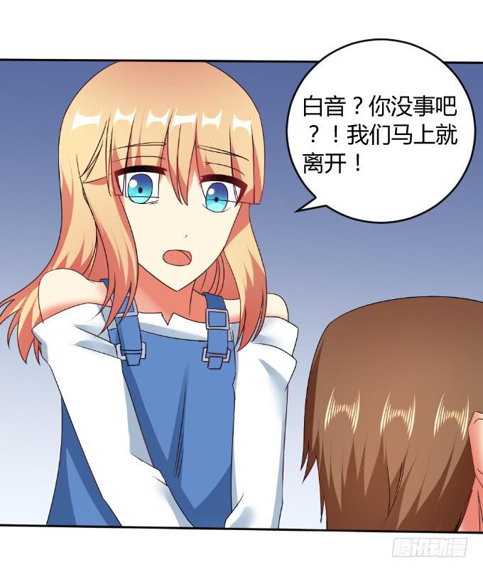 人口拍卖(1/2)-第36话