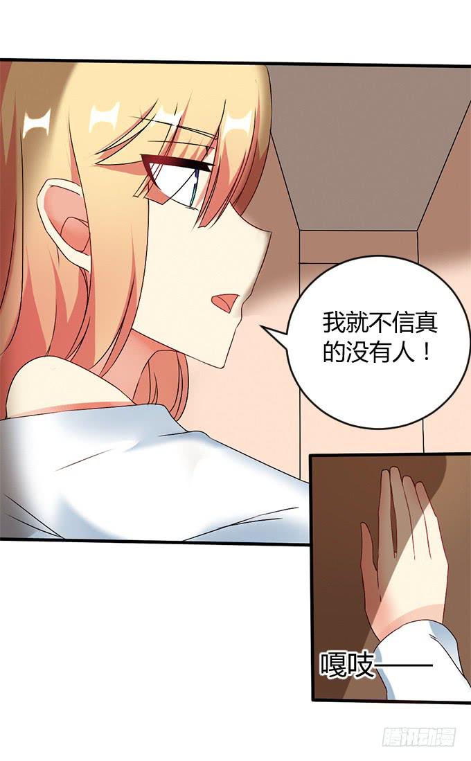 人口拍卖(1/2)-第36话