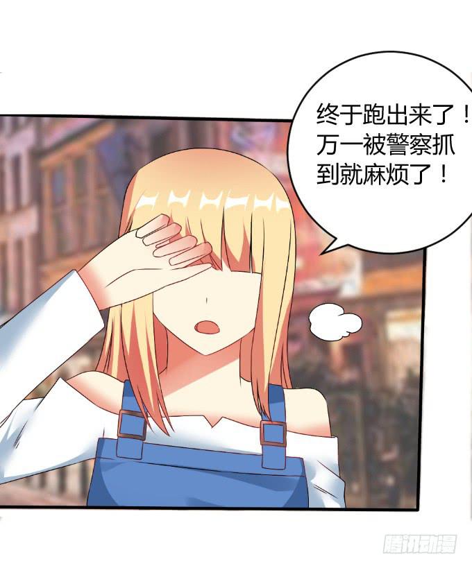 人口拍卖(1/2)-第36话