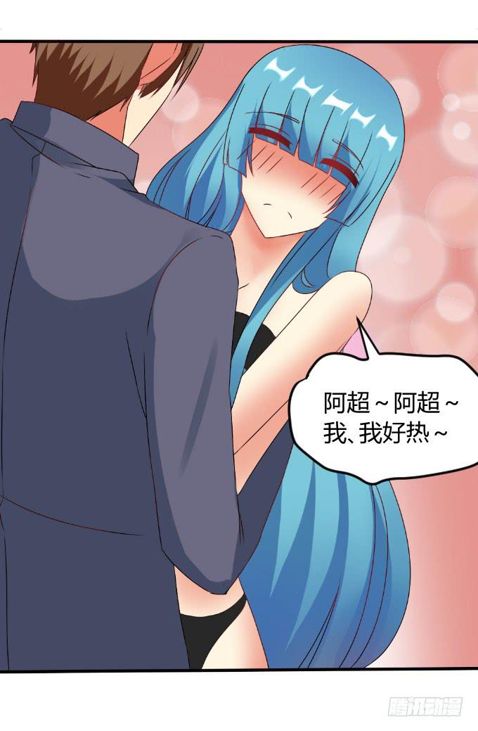 人口拍卖(1/2)-第36话