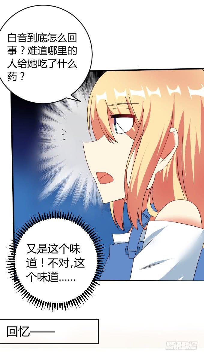人口拍卖(1/2)-第36话