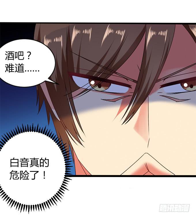 人口拍卖(1/2)-第36话