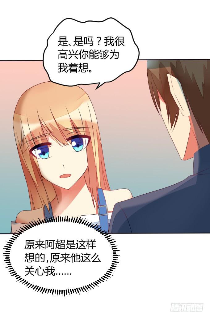 夜访探秘(1/2)-第38话