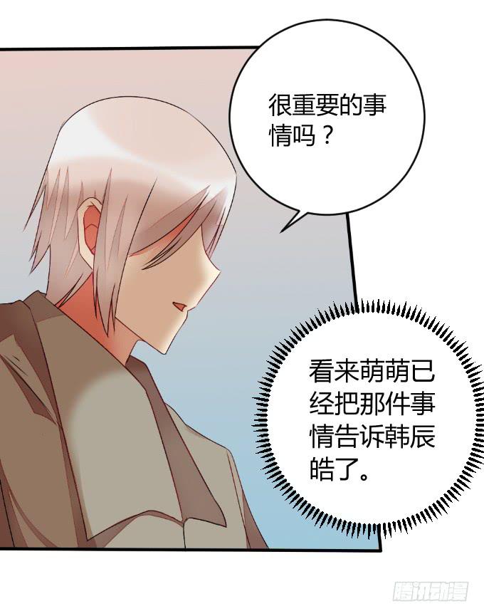 夜访探秘(1/2)-第38话