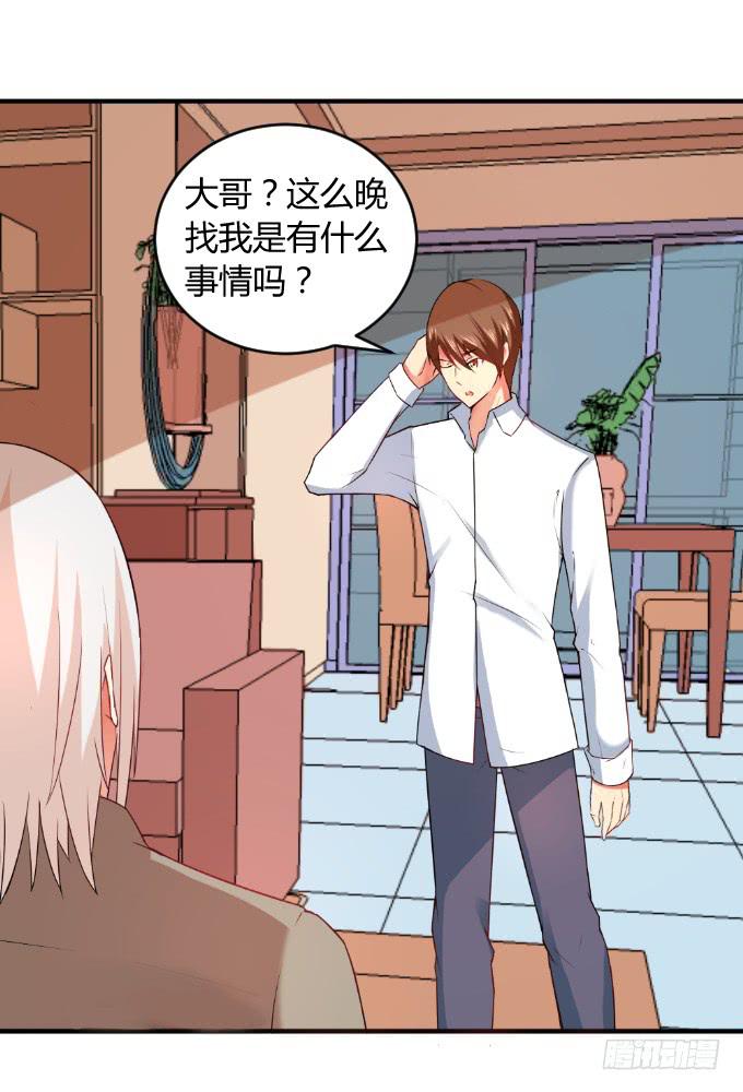 身份暴露(1/2)-第40话