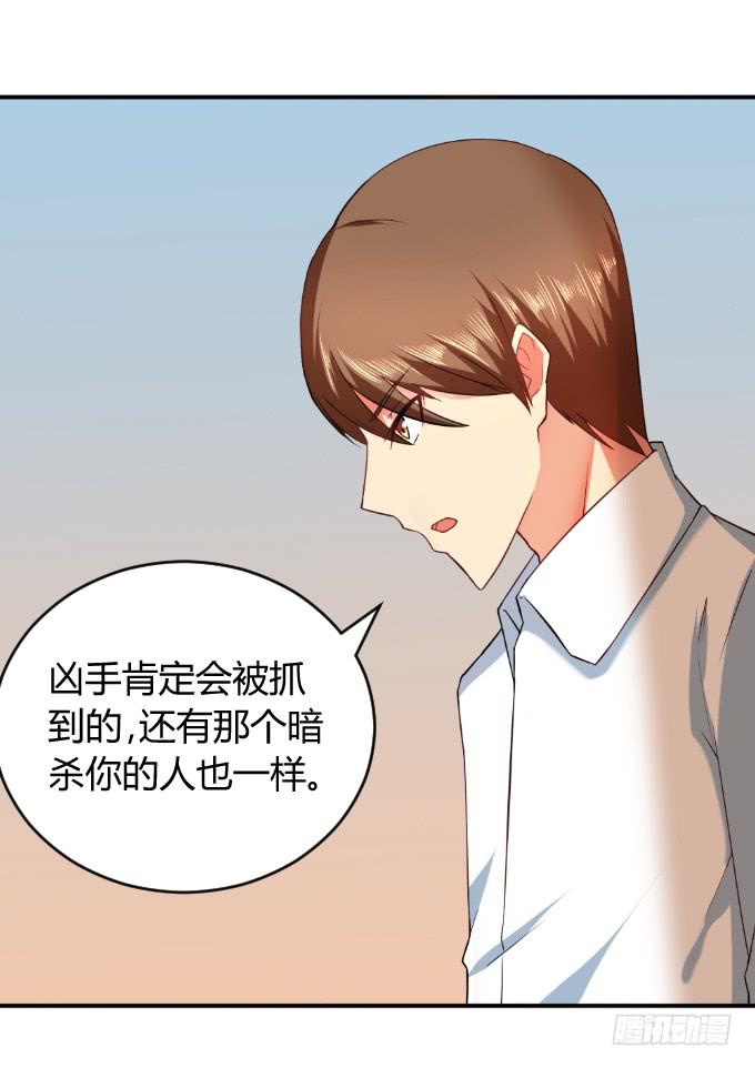身份暴露(1/2)-第40话