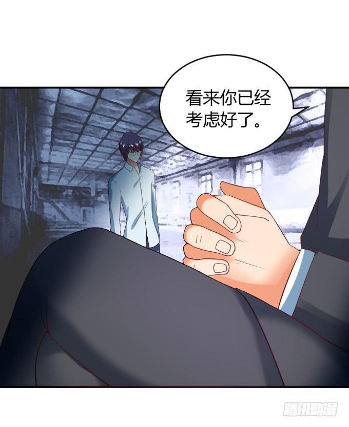 身份暴露(1/2)-第40话
