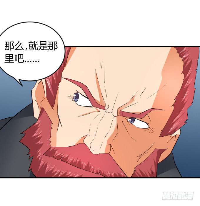 身份暴露(1/2)-第40话