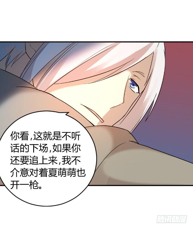 挟持萌萌(1/2)-第42话