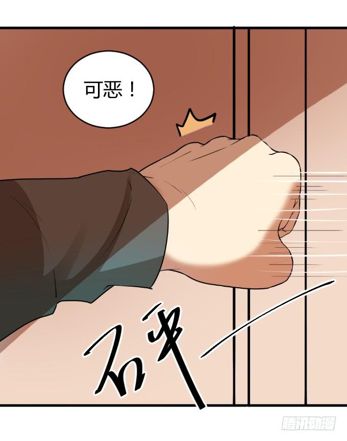 突袭逃脱(1/2)-第44话
