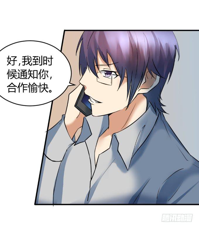 突袭逃脱(1/2)-第44话