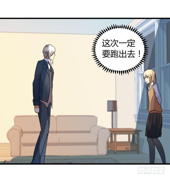 突袭逃脱(1/2)-第44话