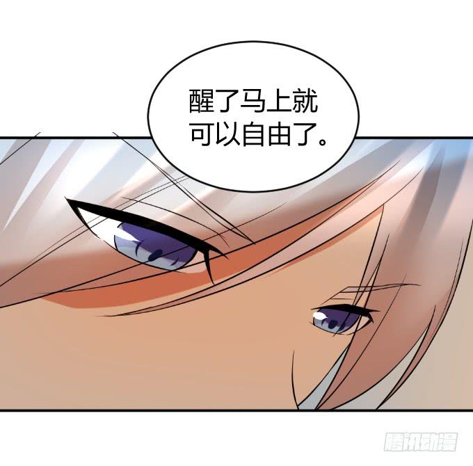突袭逃脱(1/2)-第44话