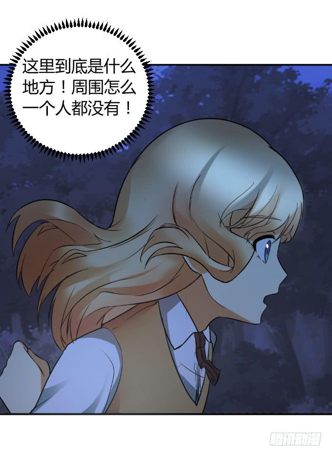 突袭逃脱(1/2)-第44话
