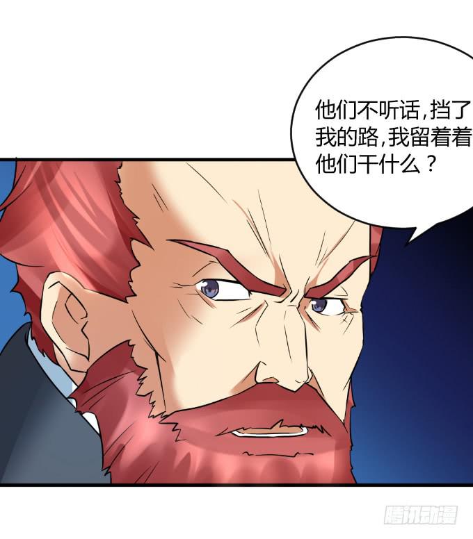 突袭逃脱(1/2)-第44话