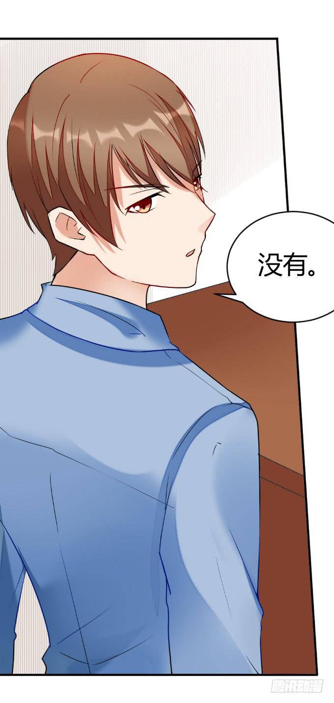 绝不放过-第46话
