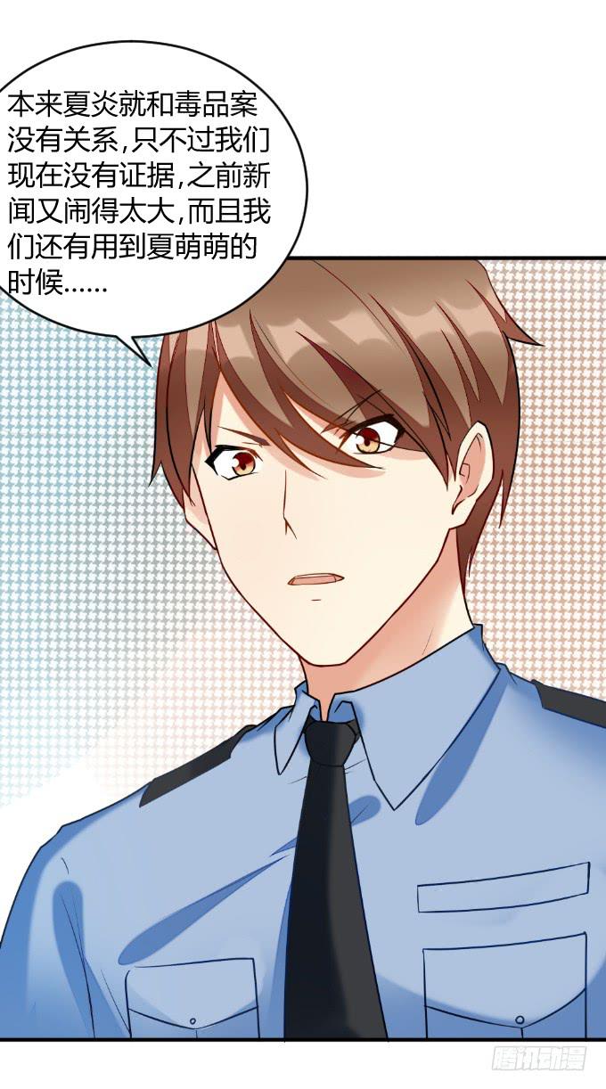 绝不放过-第46话