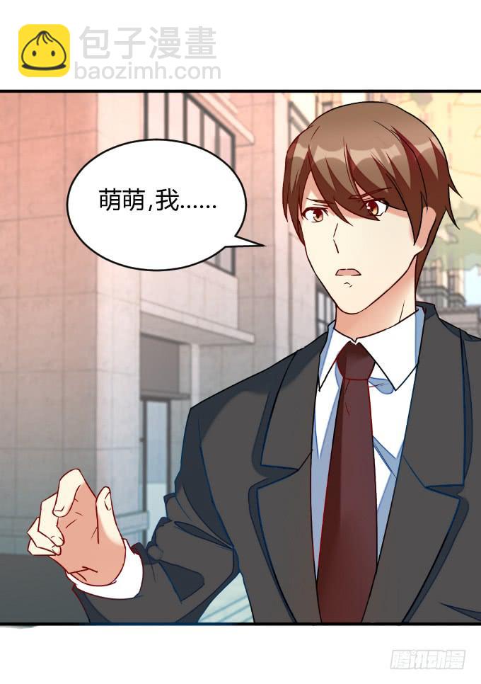 绝不放过-第46话