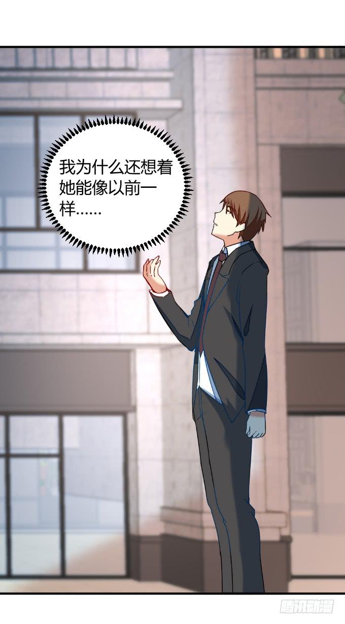 绝不放过-第46话