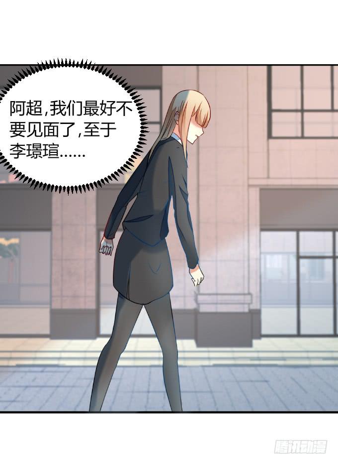 绝不放过-第46话