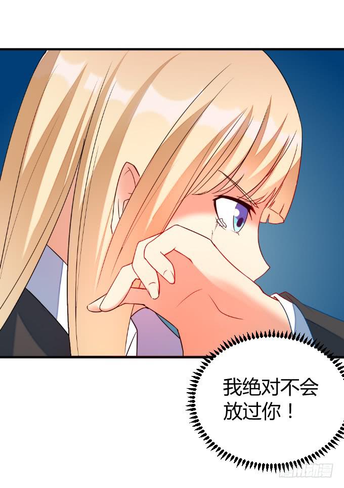 绝不放过-第46话