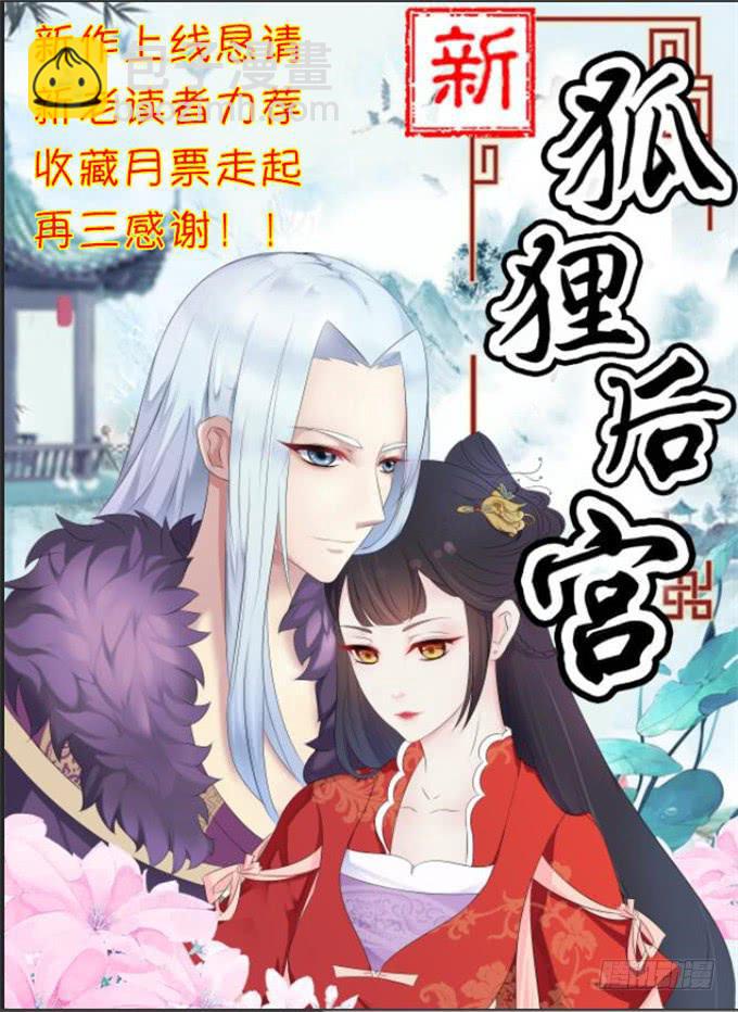 绝不放过-第46话