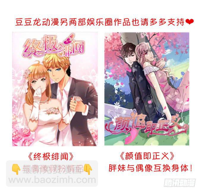 绝不放过-第46话