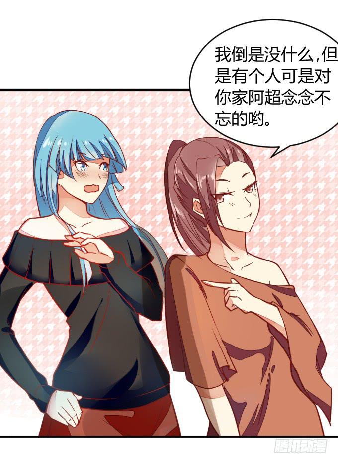 白音的决心-第48话