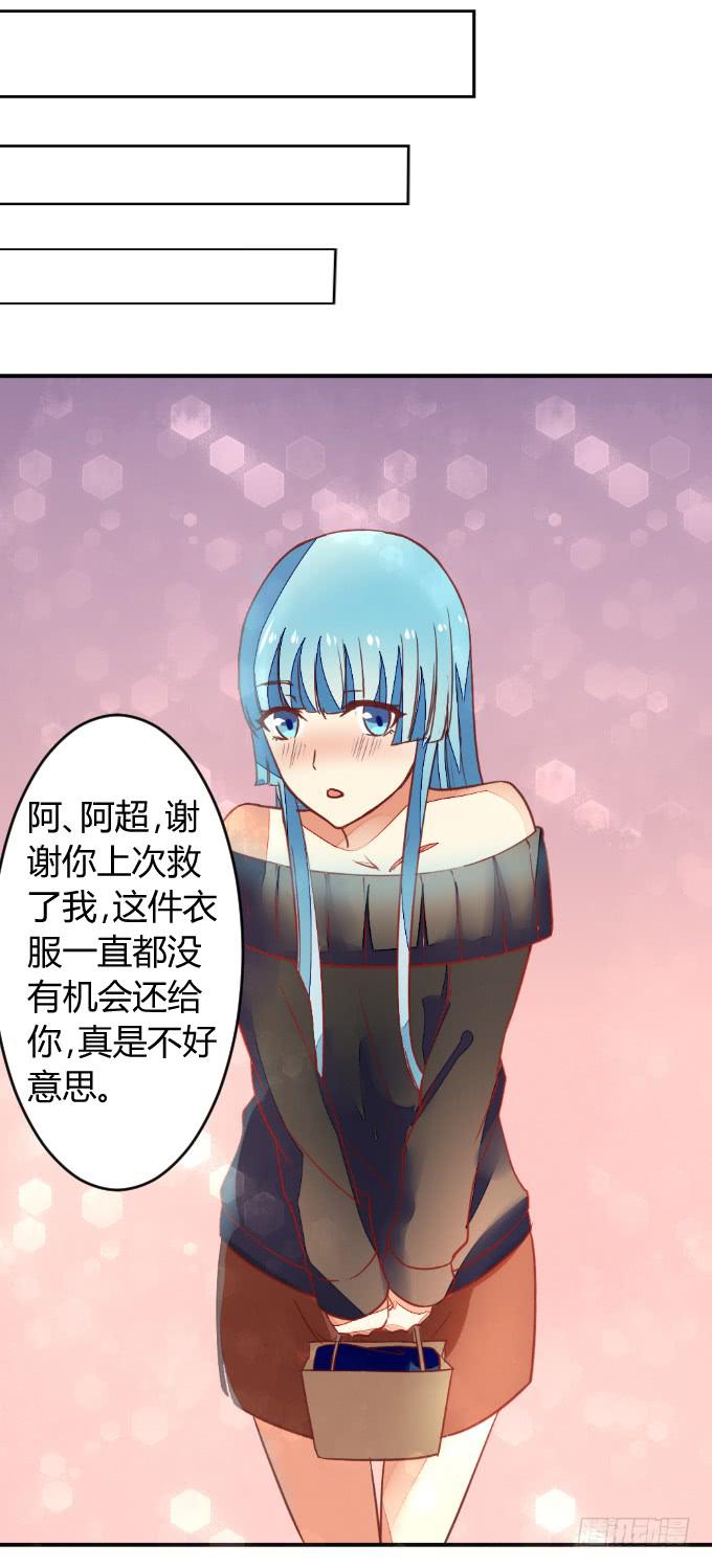 白音的决心-第48话