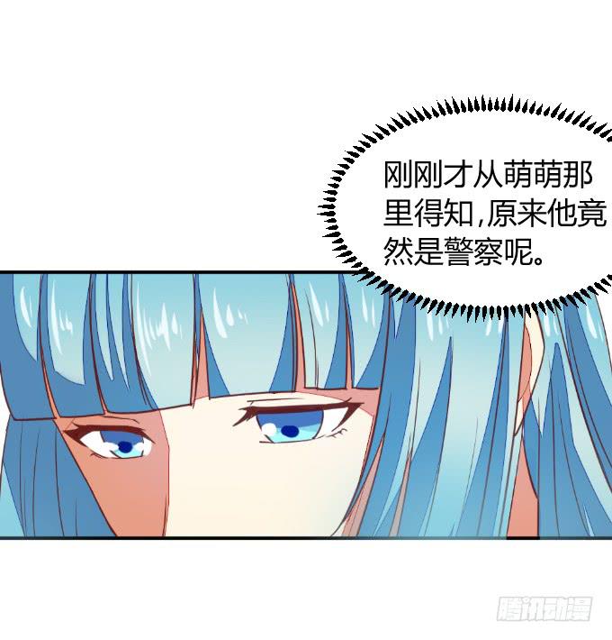 白音的决心-第48话