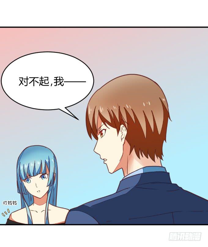 白音的决心-第48话